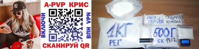 Виды наркотиков купить Чкаловск Cocaine СОЛЬ МАРИХУАНА