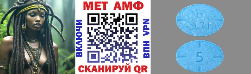 АМФЕТАМИН Розовый цена наркотик Чкаловск