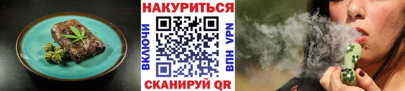 Печенье с ТГК конопля  Чкаловск 