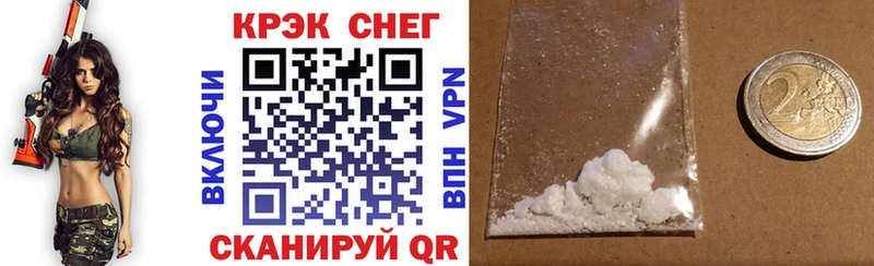 Кокаин FishScale  Чкаловск 