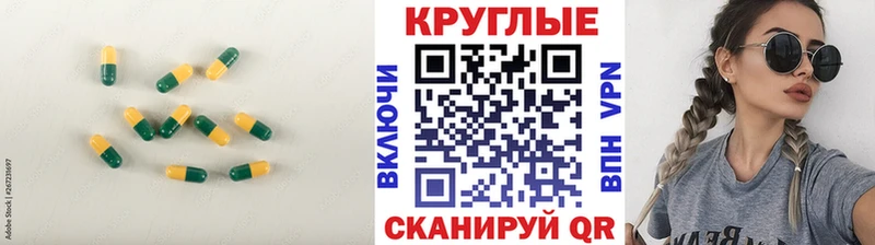 omg ссылки  как найти закладки  Чкаловск  Ecstasy круглые 