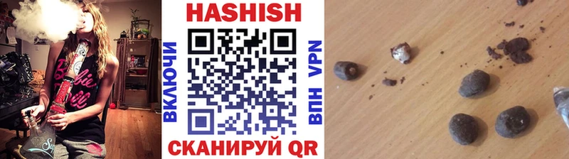 что такое   Чкаловск  ГАШИШ индика сатива 