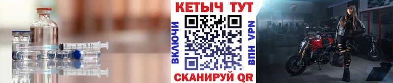 КЕТАМИН VHQ  Чкаловск 