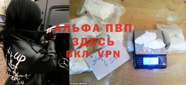 бутират Алексеевка