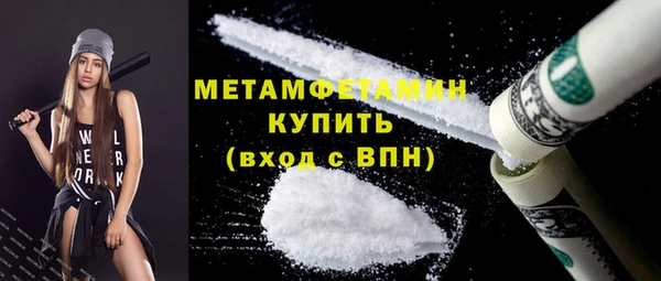 экстази Абдулино
