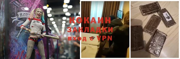 мяу мяу мука Абинск