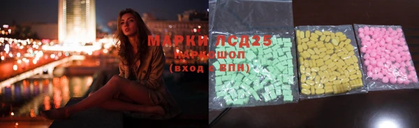 экстази Абдулино