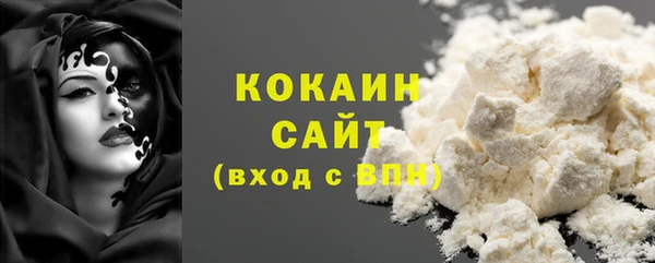 экстази Абдулино