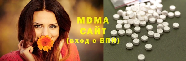 а пвп мука Абаза
