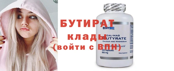экстази Абдулино