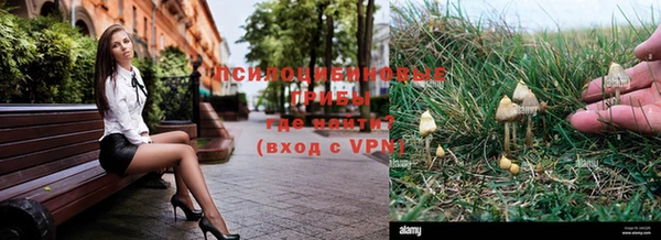 экстази Абдулино