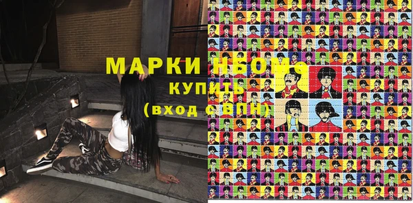 альфа пвп Алексин