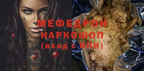 а пвп мука Абаза
