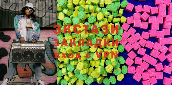 экстази Абдулино