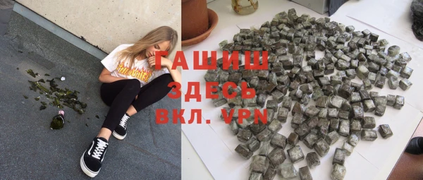 бутират Алексеевка
