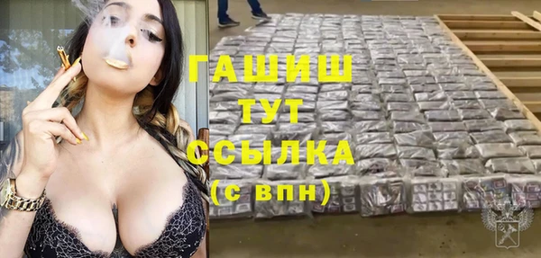 а пвп мука Абаза