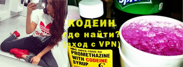 ALPHA PVP Алзамай