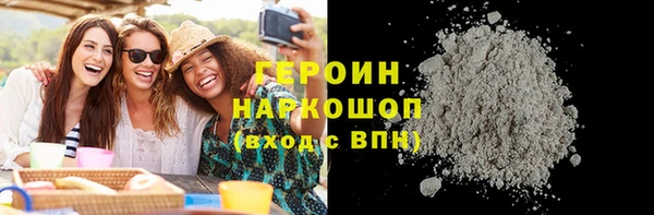 экстази Абдулино