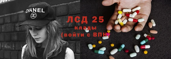 бутират Алексеевка