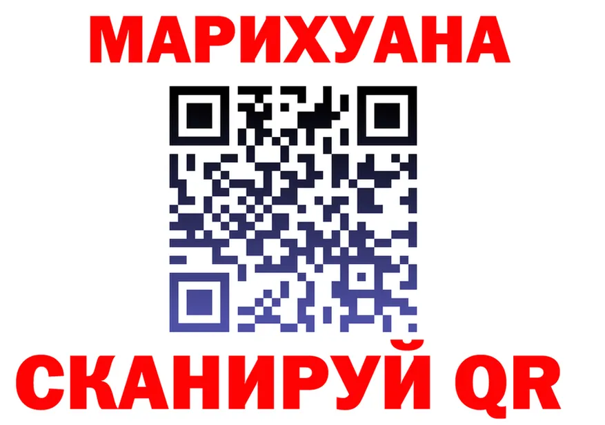 Cannafood марихуана tor площадка MEGA Чкаловск