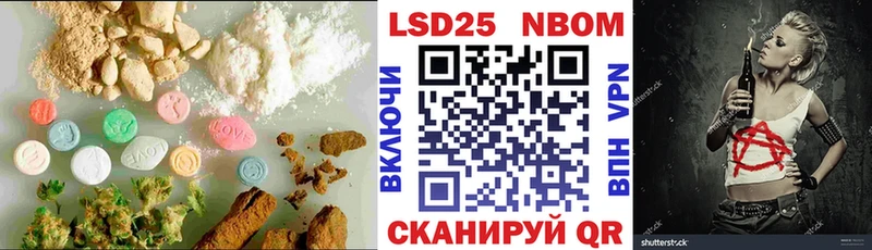 ЛСД экстази ecstasy где купить наркоту Чкаловск