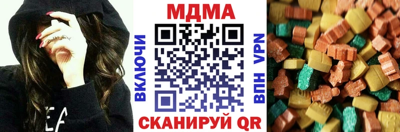 МДМА молли mega ONION Чкаловск купить цена