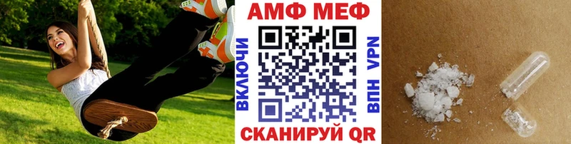 mega ссылки  Чкаловск  МЕТАМФЕТАМИН кристалл 
