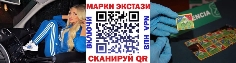 Марки N-bome 1,8мг  Чкаловск 