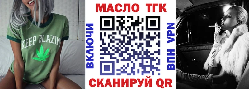 hydra рабочий сайт  Чкаловск  ТГК концентрат 
